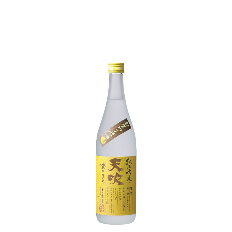 Amabuki Junmai Ginjo Sake Himawari (Sunflower) - NV (720ml)